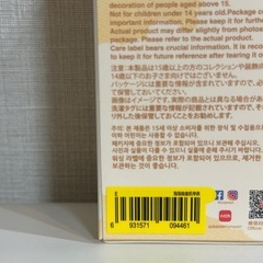 【未開封】ラブブTHE MONSTERS PIN FOR LOVE シリーズＥの画像