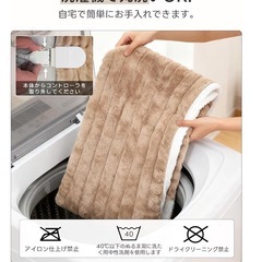 電気毛布 ブランケット膝掛け 電気ブランケット洗える 120×60CM カ—キの画像
