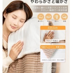電気毛布 ブランケット膝掛け 電気ブランケット洗える 120×60CM カ—キの画像