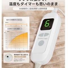 電気毛布 ブランケット膝掛け 電気ブランケット洗える 120×60CM カ—キの画像