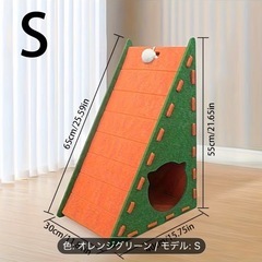 猫 爪研ぎ　おもちゃの画像