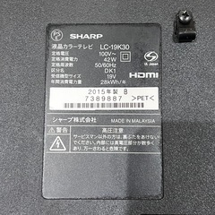 SHARP AQUOS テレビ モニターの画像