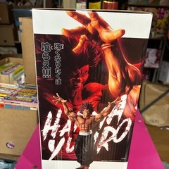 Grandista 刃牙シリーズ　範馬勇次郎 フィギュアの画像