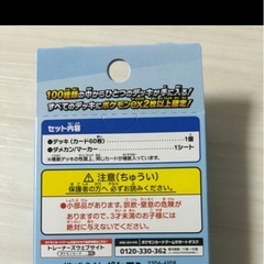 新品未開封 ポケモンカード MEGA スタートデッキ 100 バトルコレクションの画像