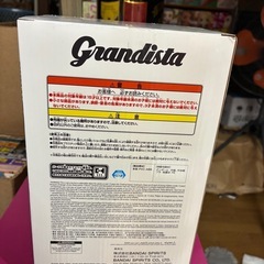 Grandista 刃牙シリーズ　範馬勇次郎 フィギュア2個目の画像
