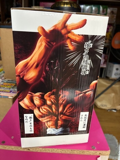 Grandista 刃牙シリーズ範馬勇次郎 フィギュア2個目 (りつみ プロフ