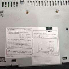 ソニー カーオーディオの画像