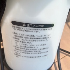 噴射機だと思いますの画像