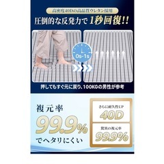マットレス 高反発 凹凸加工【極上の寝心地 沈まない】 2層構造 体圧分散 極厚10cm の画像