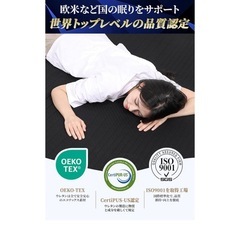 マットレス 高反発 凹凸加工【極上の寝心地 沈まない】 2層構造 体圧分散 極厚10cm の画像