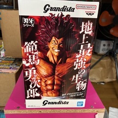 Grandista 刃牙シリーズ　範馬勇次郎 フィギュア6個目の画像
