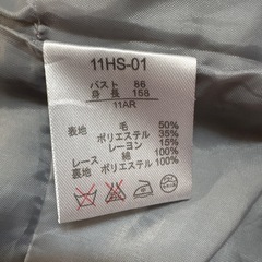 スーツセット　サイズ11の画像