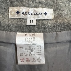 スーツセット　サイズ11の画像