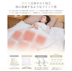 掛け布団 人工羽毛布団 冬用 洗える 抗菌 防臭 防ダニ ふわふわ シングル 白の画像