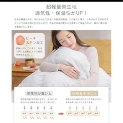 掛け布団 人工羽毛布団 冬用 洗える 抗菌 防臭 防ダニ ふわふわ シングル 白の画像