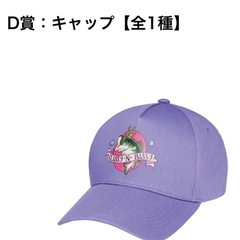 ズートピアくじ　帽子探してます