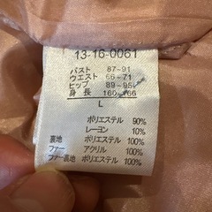 ファー付きピンクベージュロングコートの画像