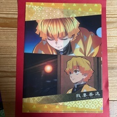 鬼滅の刃 くら寿司コラボクリアファイル4枚の画像