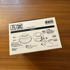 【新品/未開封】ネイル乾燥機 PU&SI ニトリの画像