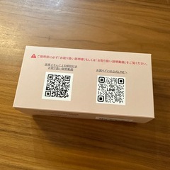 【未使用】mimire CHILD LOCK イタズラ防止　磁石　ロックの画像