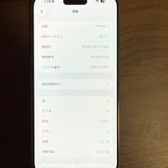 iPhone15 pro max   1tb バッテリー100%の画像