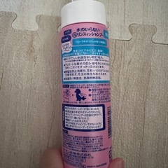 【犬用】 水のいらない リンスインシャンプーの画像