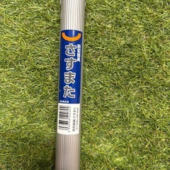 防犯器具 さすまた 2つセットの画像