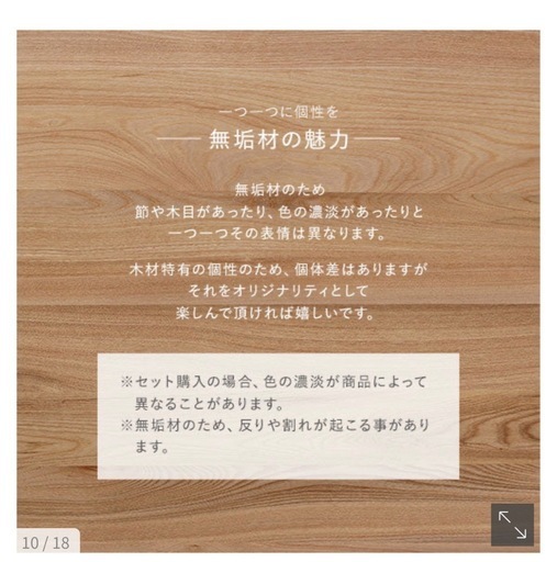 ソファ&ダイニングテーブル　美品