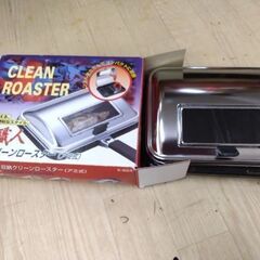 未使用　たったの千円ポッキリ　魚焼き　ガスコンロ より美味しくなる　ロースター　フライパン　ホットプレート　焼肉プレートの画像