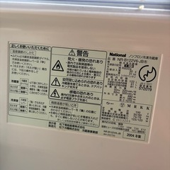 冷蔵庫（ジャンク品）の画像