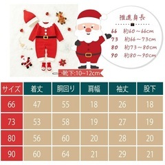 	サンタ コスプレ ベビー ロンパース クリスマス衣装の画像