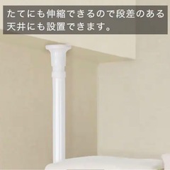 【急募】つっぱり洗濯機ラック ソルヴィ (IMPV)の画像