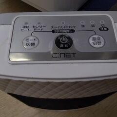 展示引き上げ品　たったの2千円ポッキリ　人感センサー搭載　超コンパクト　電気ストーブ　セラミックヒーター　ストーブ　ファンヒーターの画像