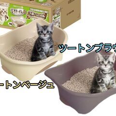 保護活動様へ猫ちゃんのフード、飼育用品などお纏め引き取りでお願いしますの画像