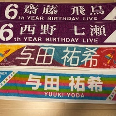 日向坂グッズまとめ売りの画像