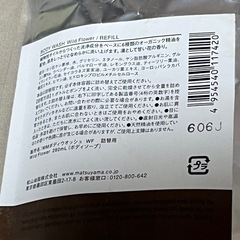 ボディーソープの画像