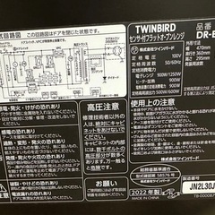 オーブンレンジ　2022年製の画像