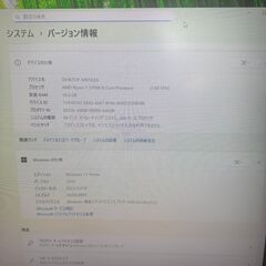 ASRock B550 TW Ryzen 7 3700Xの画像