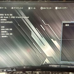 ASRock B550 TW Ryzen 7 3700Xの画像