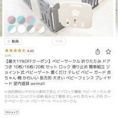 扉付き、ベビーゲート　拡張パネル7枚セットの画像