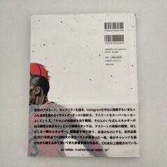 DT DAI TAMURA ILLUSTRATION ART WORKSの画像