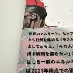 DT DAI TAMURA ILLUSTRATION ART WORKSの画像