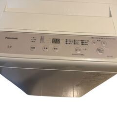 極美品 パナソニック 5.0kg全自動洗濯機 NA-F5B2 2024年製 ステンレス槽 ビッグウェーブ洗浄 槽カビ予防 槽洗浄の画像