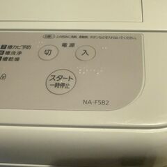 極美品 パナソニック 5.0kg全自動洗濯機 NA-F5B2 2024年製 ステンレス槽 ビッグウェーブ洗浄 槽カビ予防 槽洗浄の画像
