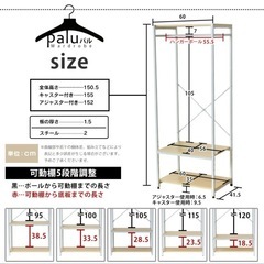 ハンガーラックの画像