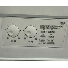 ◯極美品/2024年製■326L 3ドア 東芝 ノンフロン冷凍冷蔵庫 自動製氷 GR-V33SC うるおいラップ まんなか野菜室 中古品■の画像