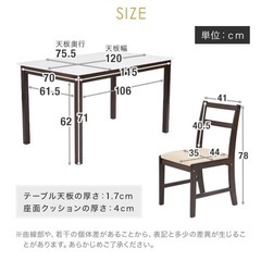 LOWYAダイニングテーブル　5点セットの画像