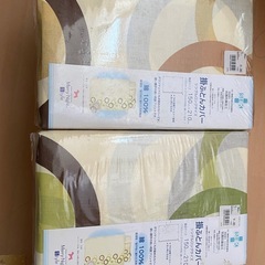 【取引決まりました】羽毛掛け布団【新品未使用】の画像