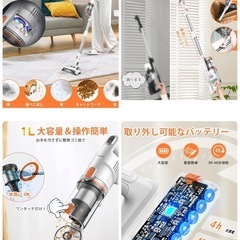 【12/20.21限定】年末大掃除に！コードレス掃除機の画像