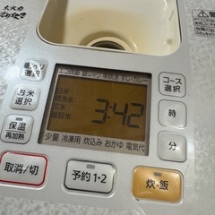 PanasonicIH 大火力 炊飯器 ジャンクの画像